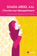 Cherche mari désespérément [ancienne édition]